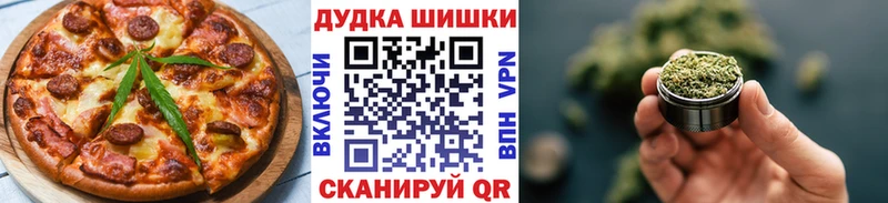 Печенье с ТГК конопля Верхний Тагил