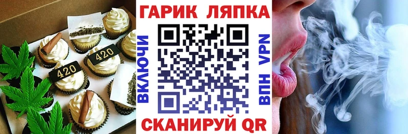 Canna-Cookies марихуана Верхний Тагил