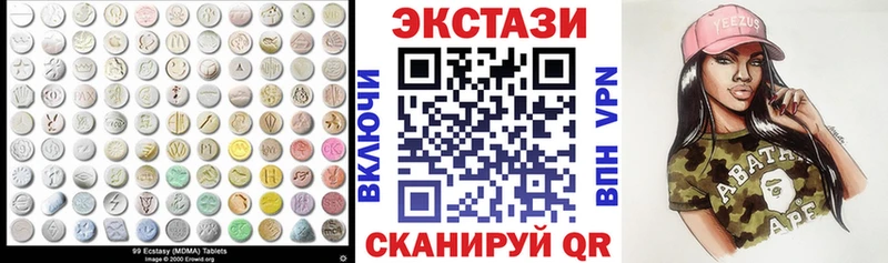 Экстази XTC  дарк нет официальный сайт  Верхний Тагил  мега tor 