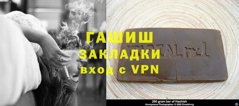 ГАШ Premium  Верхний Тагил 