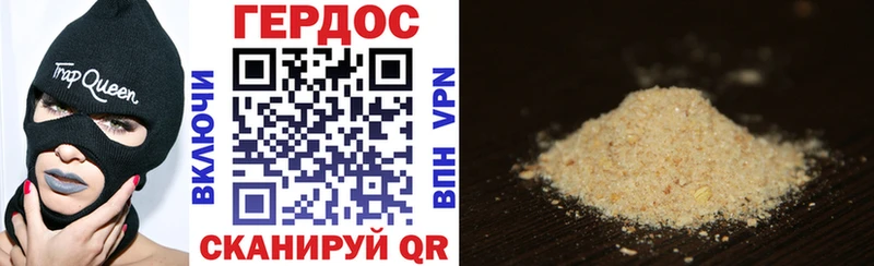 где можно купить Верхний Тагил Героин афганец