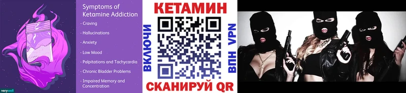 что такое   Верхний Тагил  Кетамин VHQ 