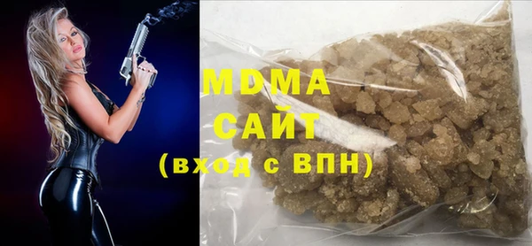 jwh Армянск