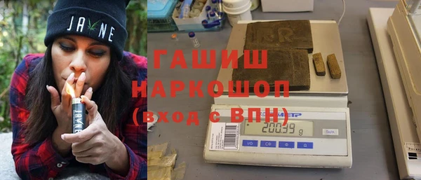 jwh Армянск