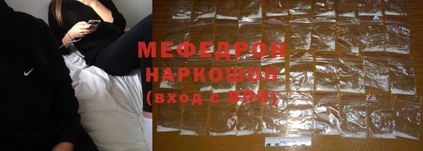 jwh Армянск
