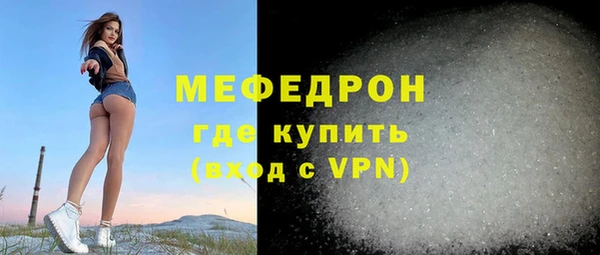 MDMA Premium VHQ Горно-Алтайск