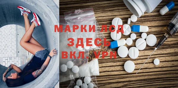 jwh Армянск