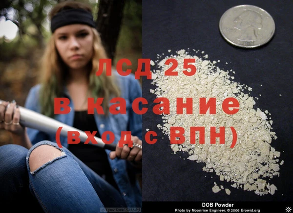 jwh Армянск