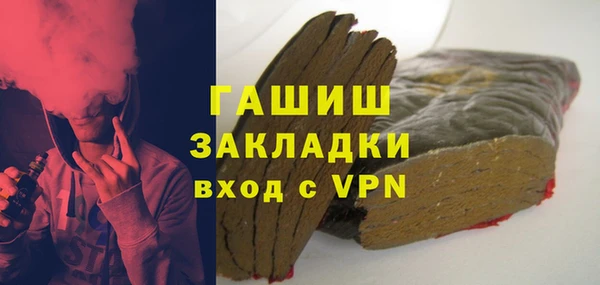 тгк Арсеньев