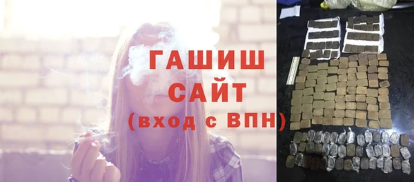 jwh Армянск