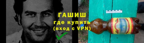 jwh Армянск