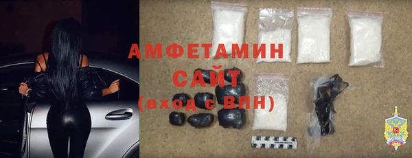 MDMA Premium VHQ Горно-Алтайск