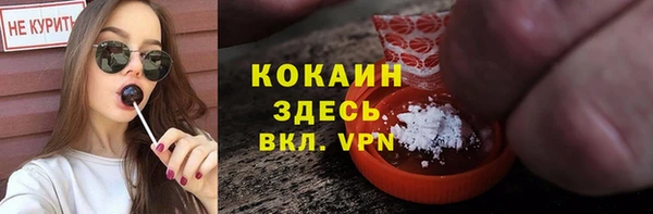 jwh Армянск