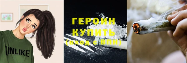 MDMA Premium VHQ Горно-Алтайск