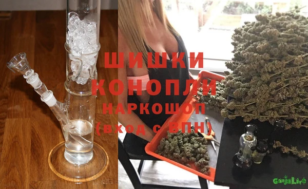 MDMA Premium VHQ Горно-Алтайск