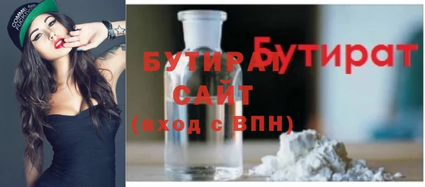 MDMA Premium VHQ Горно-Алтайск