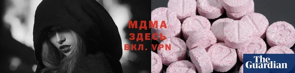 тгк Арсеньев