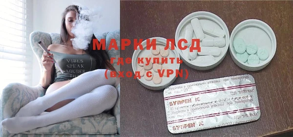 тгк Арсеньев
