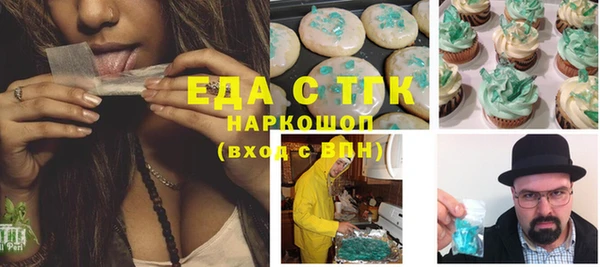 jwh Армянск