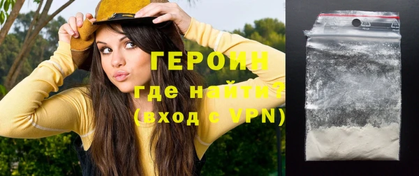 тгк Арсеньев