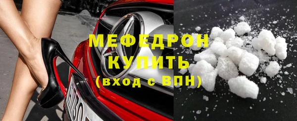тгк Арсеньев