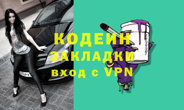 тгк Арсеньев