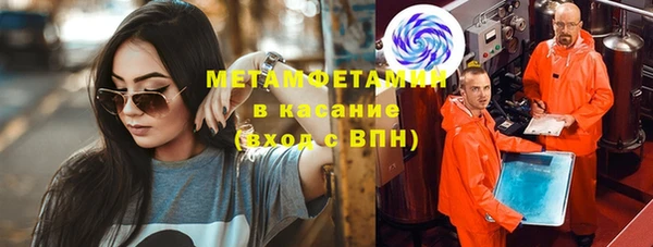 jwh Армянск