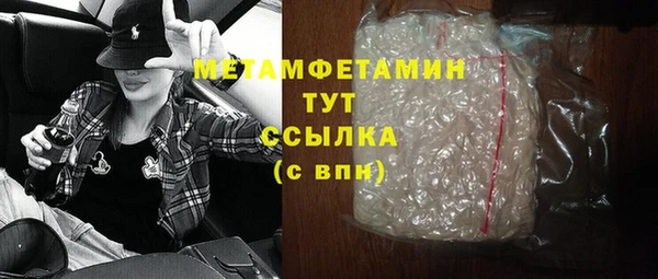 jwh Армянск
