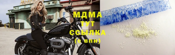 тгк Арсеньев