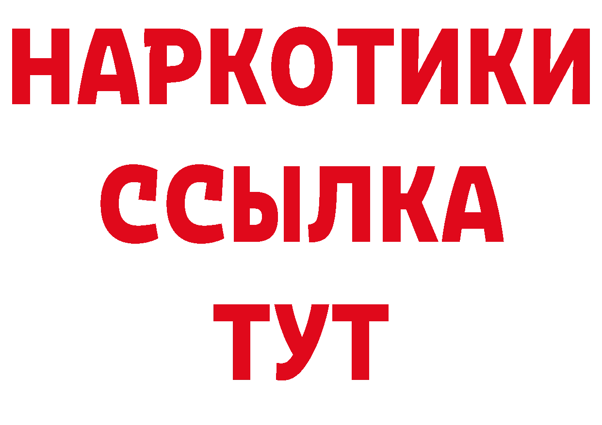 ГАШ 40% ТГК ссылка площадка мега Верхний Тагил