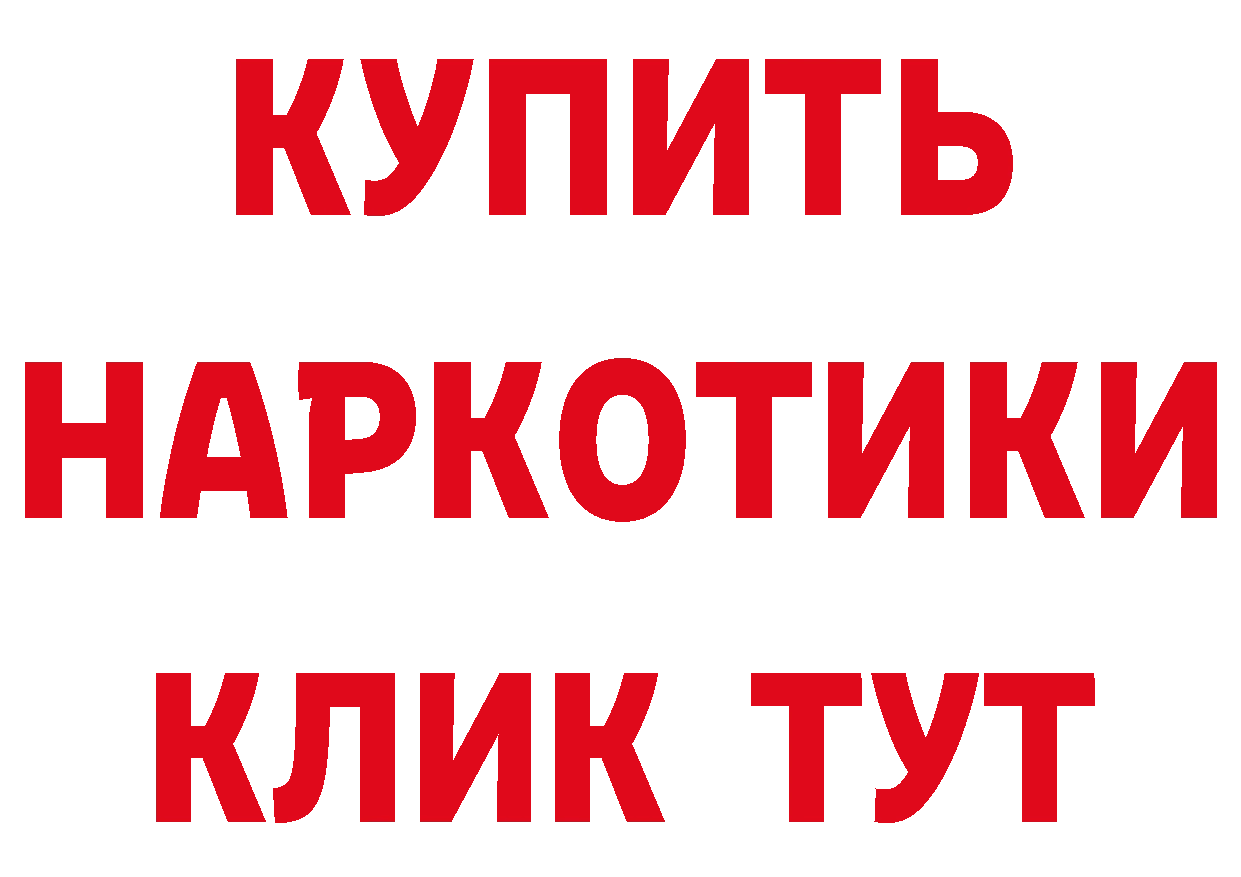 МЕФ 4 MMC рабочий сайт площадка гидра Верхний Тагил