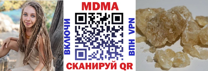 купить наркотик  Верхний Тагил  MDMA кристаллы 