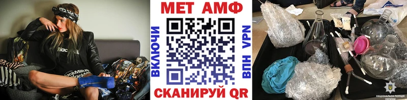 МЕГА маркетплейс  shop клад  Метамфетамин Декстрометамфетамин 99.9%  Верхний Тагил 