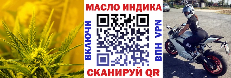 ТГК концентрат  Верхний Тагил 